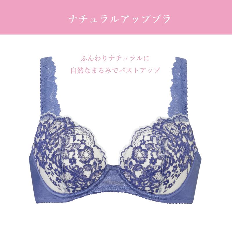 Wing ワコール ウイング ブラジャー KB2062 ナチュラルアップブラ