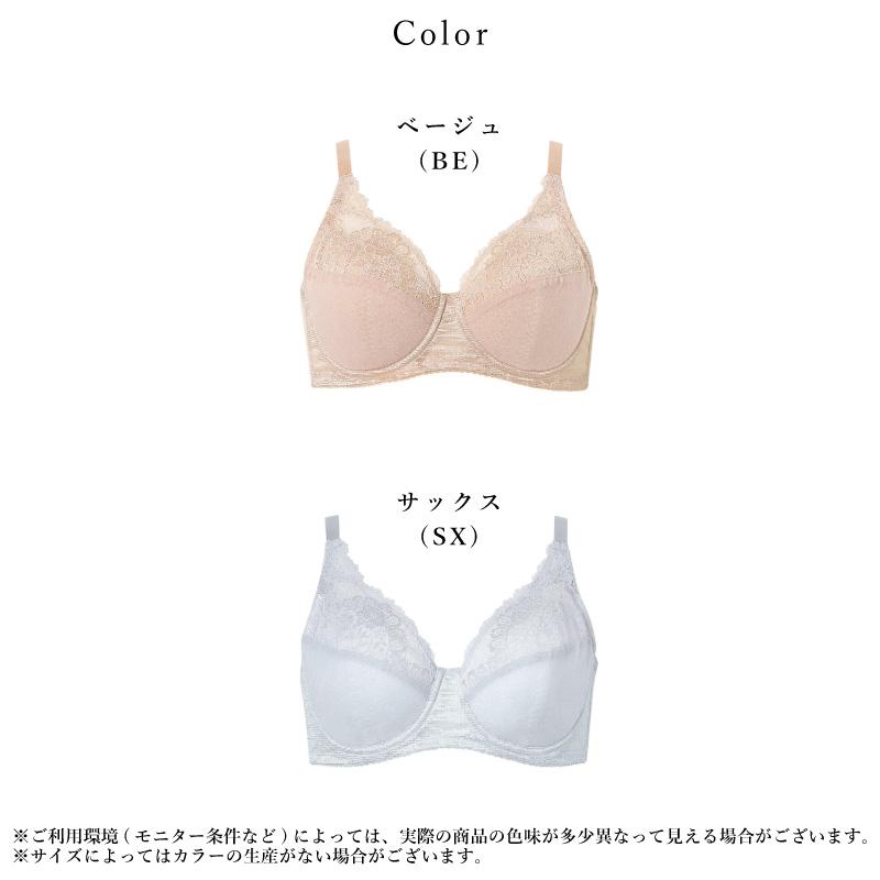 Wing ワコール フルカップ ブラジャー KB2173 Wacoal ウイング 夏の