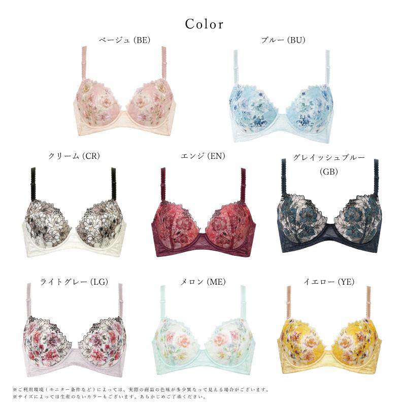 【新品タグ付】ワコール★後ろ姿キレイ・ベージュ・B75（定価¥5,280） Wing 後ろ姿きれいブラ B75 ブラジャー ウイング ワコール BU｜Yahoo