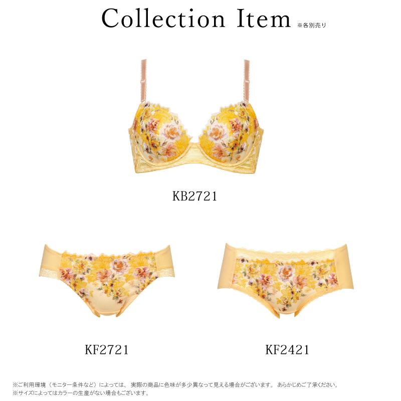 Wing ワコール ウイング ブラジャー KB2721 後ろ姿きれいブラ Wacoal 3