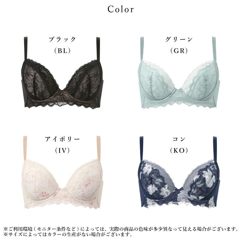 Wing ワコール ウイング ブラジャー KB2723 Wacoal 脇も背中もきれい