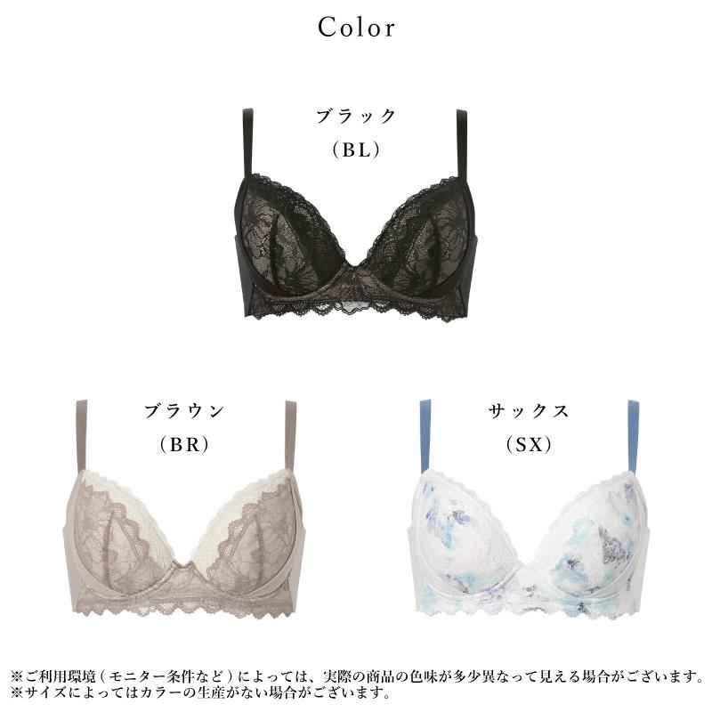 Wing ワコール ウイング ブラジャー KB2723 Wacoal 脇も背中もきれい