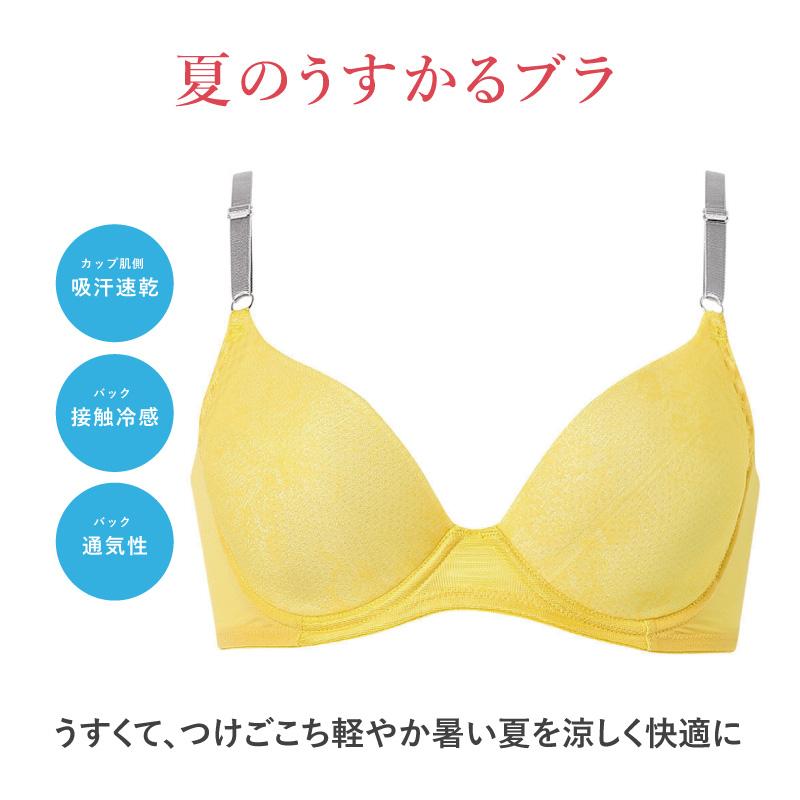 Wing ワコール ウイングブラジャー KB2873 Wacoal 夏のうすかるブラ 3