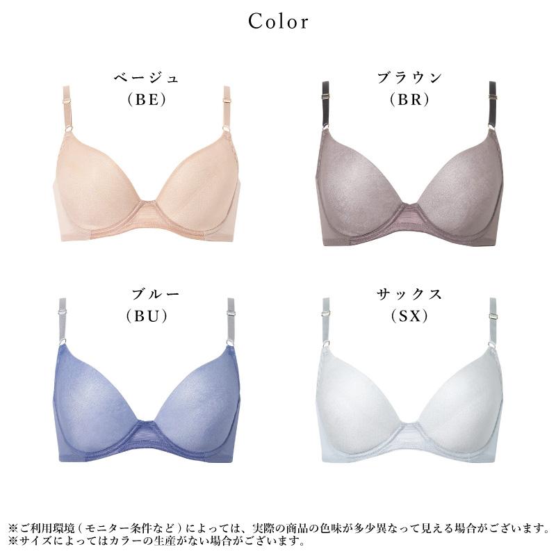 Wing ワコール ウイングブラジャー KB2873 Wacoal 夏のうすかるブラ 3