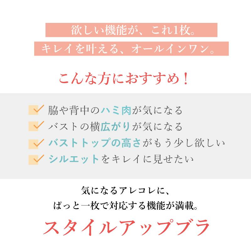 ワコール ウイング ブラジャー KB2900 スタイルアップブラ 3/4カップ Wacoal Wing  E・Fカップ 3Y｜i-may｜10