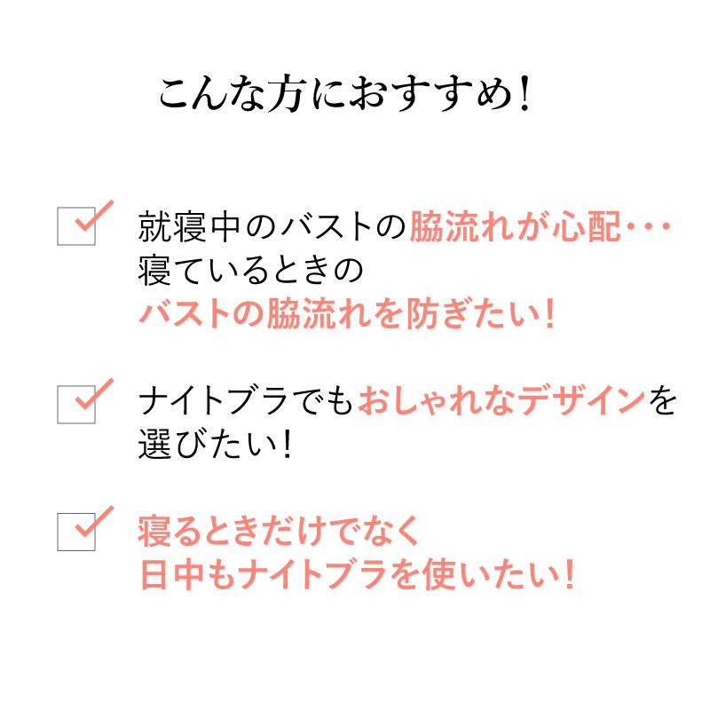 Wing ワコール ウイング ナイトブラ KB3511 ナイトアップブラ Wing ワコール ウイング ナイトブラ KB3511 ナイトアップブラ