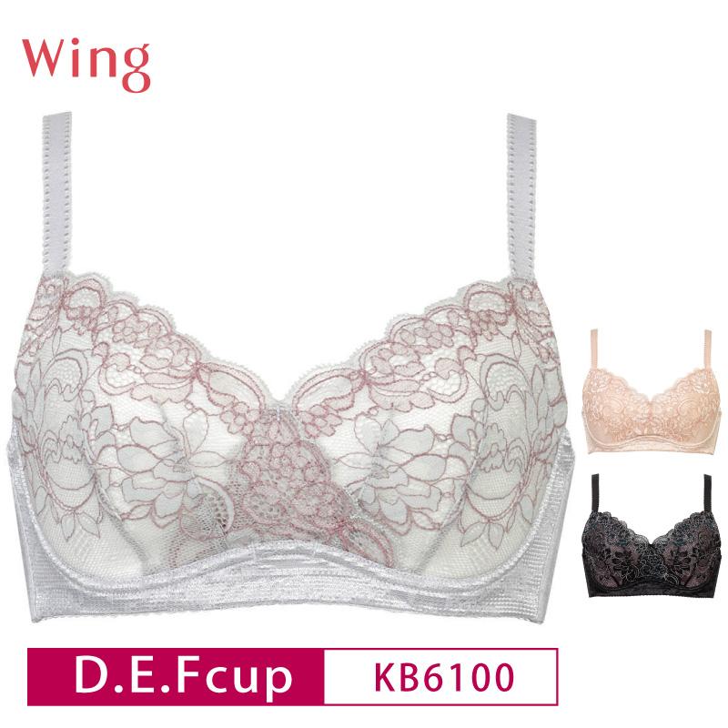 ワコール　小さく見せるブラ2枚セット WACOAL ブラジャー 「小さく見せる スースーブラ」ブラジャー