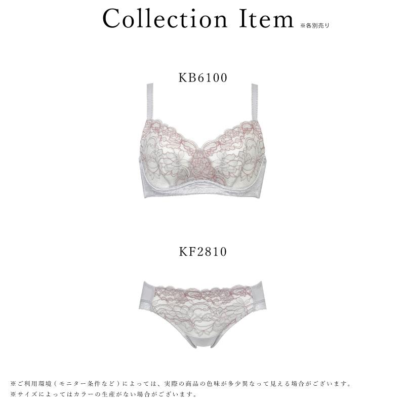 衝撃の4色セット♥️　PGブラ ノンワイヤー Mサイズ　　各カラー調節ベルト付き Wing ワコール ウイング KB6100 小さく見せるブラ Wacoal 3/4カップ