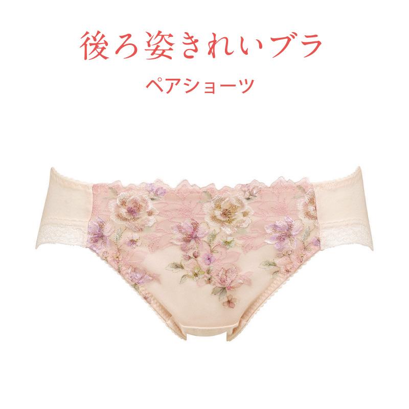 Wacoal wing【後ろ姿きれいブラ】E80ブラ&amp;ペアショーツLサイズセット Wing ワコール ウイング ショーツ KF2321 Wacoal 後ろ姿きれいブラ