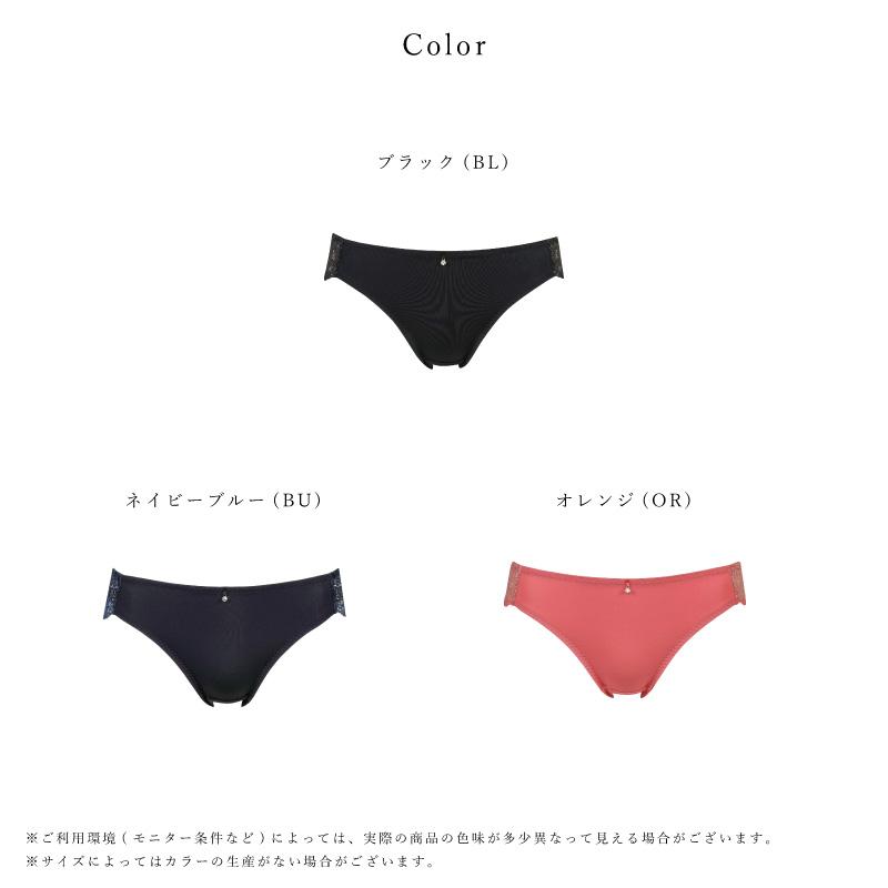 Wing ワコール ウイング ショーツ KF2921 マッチミーブラ ペアショーツ