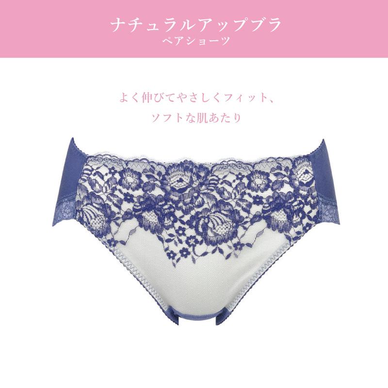 Wing ワコール ウイング ショーツ KF3362 Wacoal wing ナチュラル