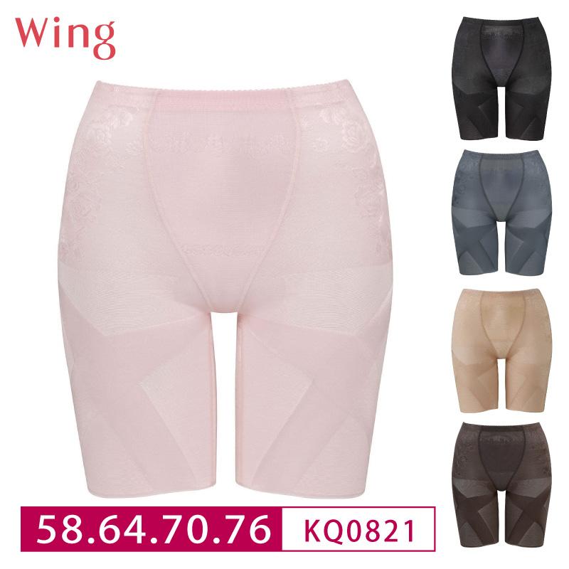 ワコール ウイング ガードル KQ0821 スリムアップパンツ (ロング丈) Wacoal Wing (58・64・70・76サイズ) 3Y :kq0821:インナーショップ メイクリーン 通販 ワコール スリムアップガードル 64 ベージュ