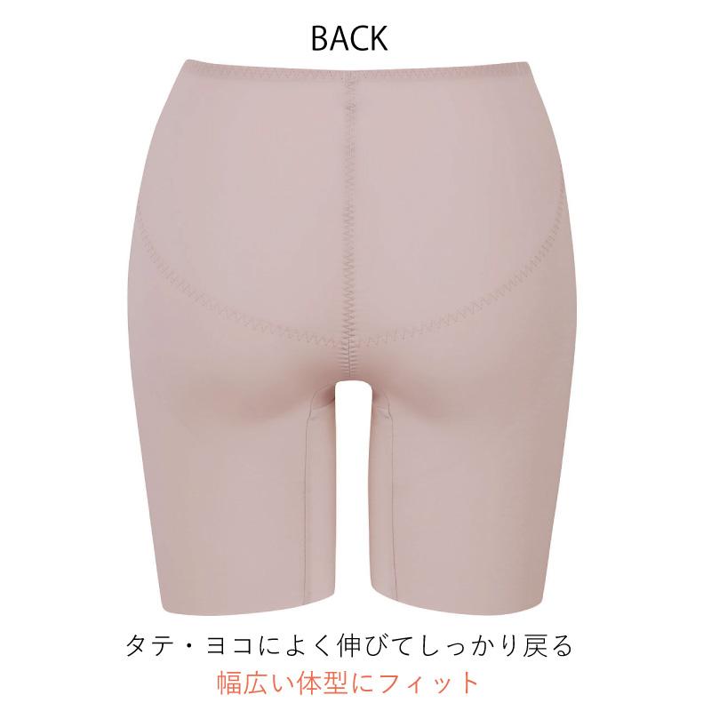 ワコールウイング ガードル新品 Wing｜ウイングマタニティ ガードル ロング丈 ハイウエスト 産後