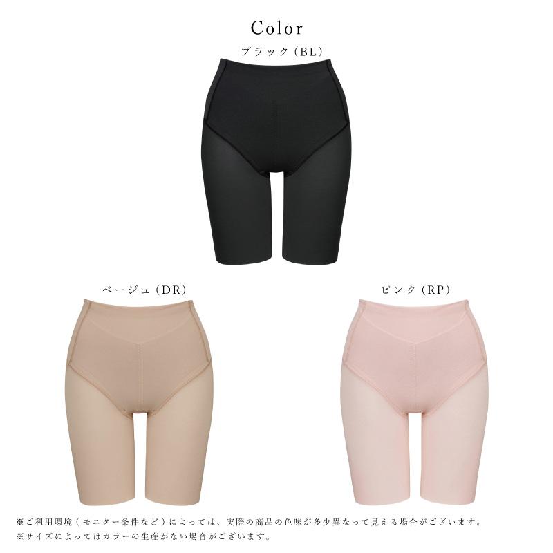 Wing ワコール ウイング ガードル KQ2730 Wacoal 骨盤サポート 下腹