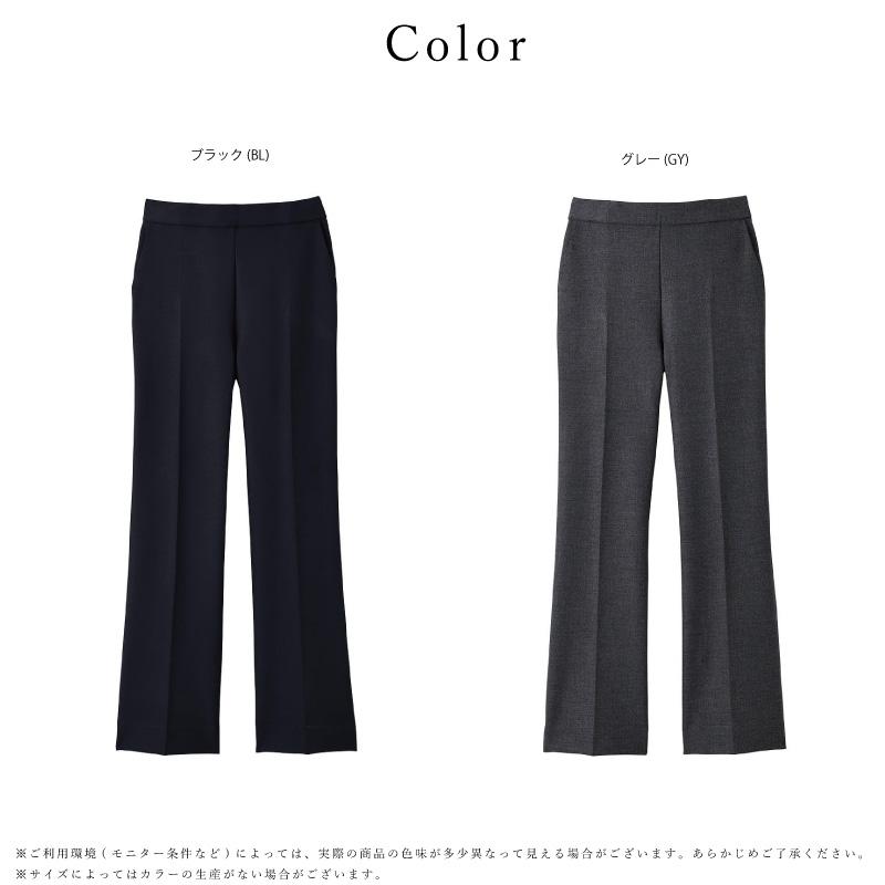 ワコール wacoal 働ラクカルソン カルソン フレアーシルエット アウター ボトムス パンツ KSN161 LLサイズ WACOAL（ワコール） カルソン パンツ KSN161〈働ラクカルソン〉wacoal