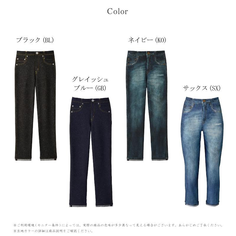 WACOAL（ワコール） カルソン まるでデニム KSN501 “ラクしてキレイ