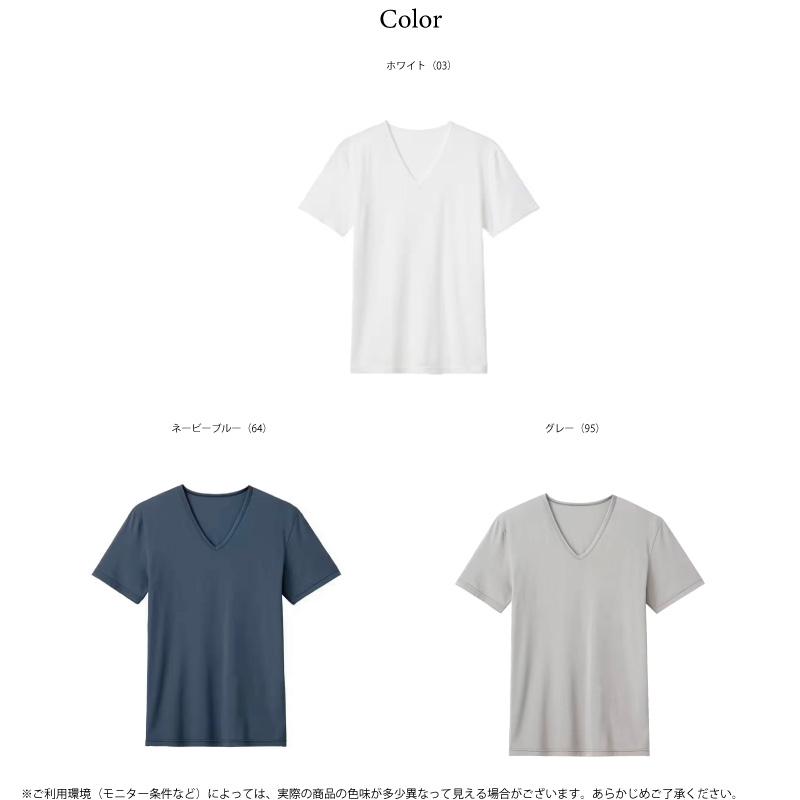 COOLMAGIC グンゼ アセドロン VネックTシャツ MCA615 GUNZE ベタつき