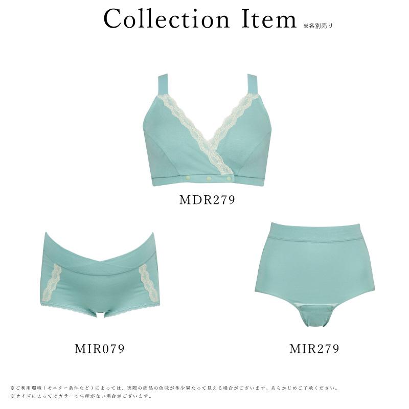 Wing Maternity 【ウイングマタニティ】 ハーフトップ MDR279 ウイング