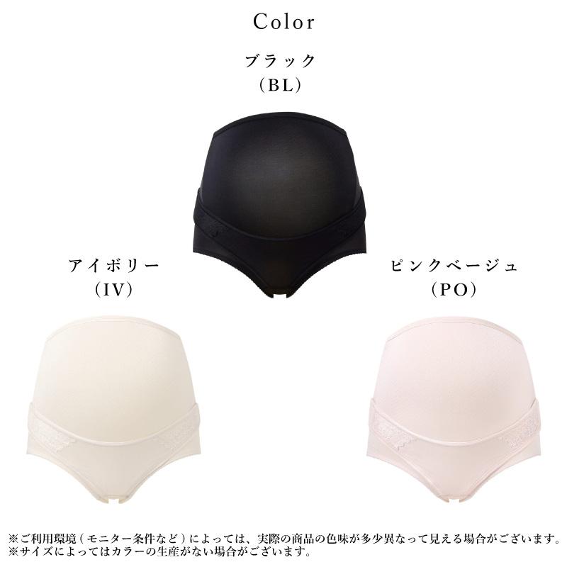 WACOAL MATERNITY ワコールマタニティ妊婦帯 MGP182 wacoal 産前用