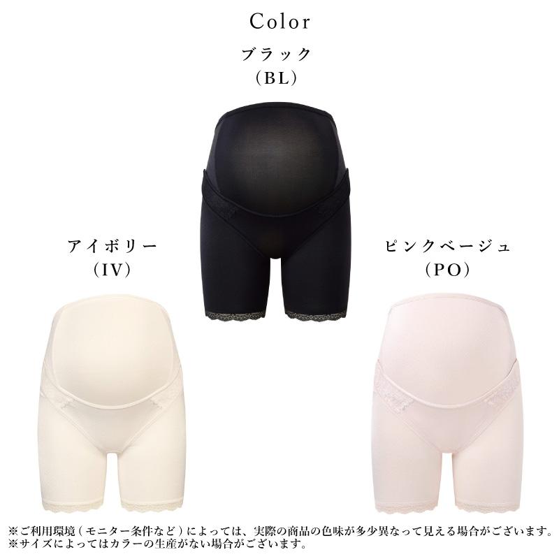 WACOAL MATERNITY ワコールマタニティ 妊婦帯 MGP183 wacoal 産前用
