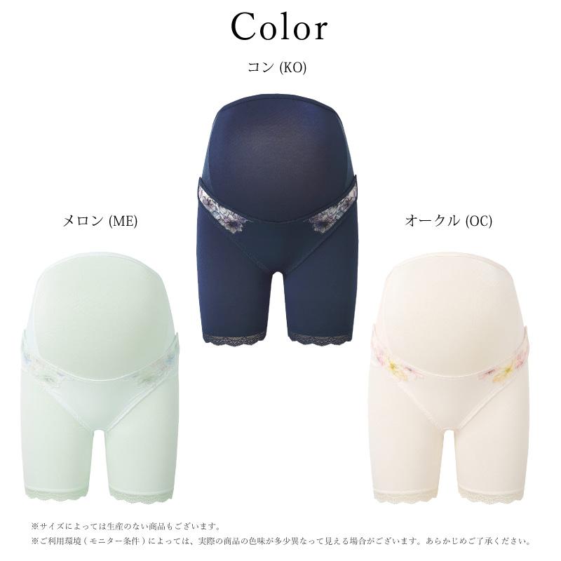 ワコール マタニティ 妊婦帯 MGP554 wacoal maternity 産前用機能ボトム パンツタイプ プレミアムワイヤー554G  (M・L・LLサイズ）の画像