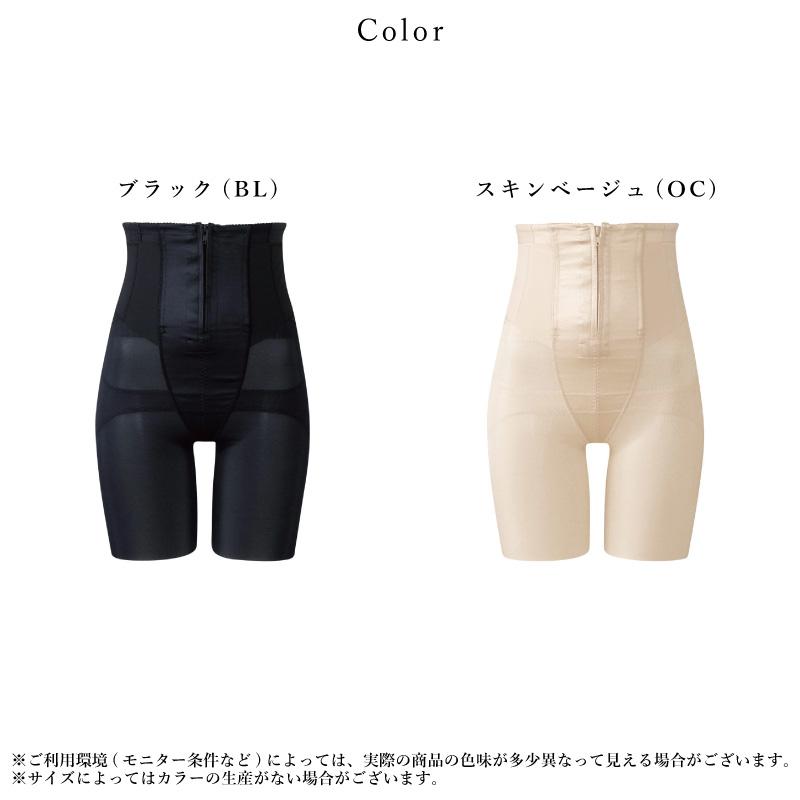 WACOAL MATERNITY ワコール マタニティ シェイプマミーガードル 産後