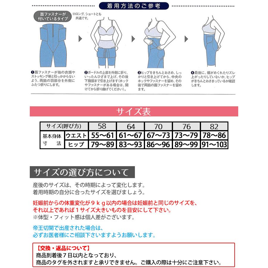 WACOAL MATERNITY ワコールマタニティ mgr557 ワコール wacoal Wacoal