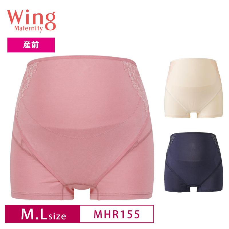 Wing Maternity 【ウイングマタニティ】 妊婦帯 MHR155 ウイング