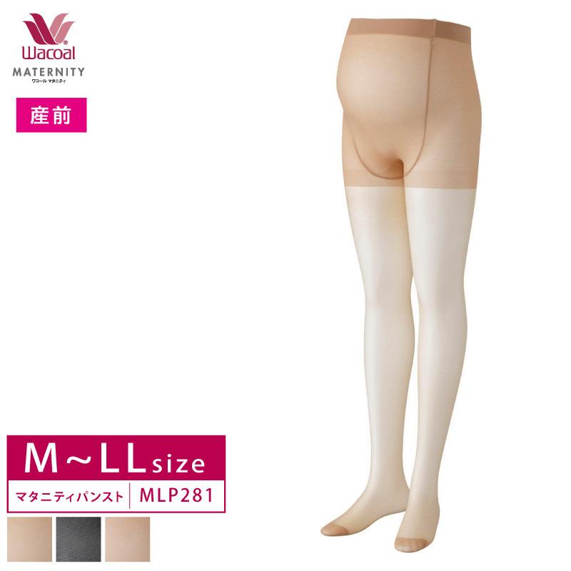 ワコール マタニティ 産前 タイツ おなか らくらくマタニティ