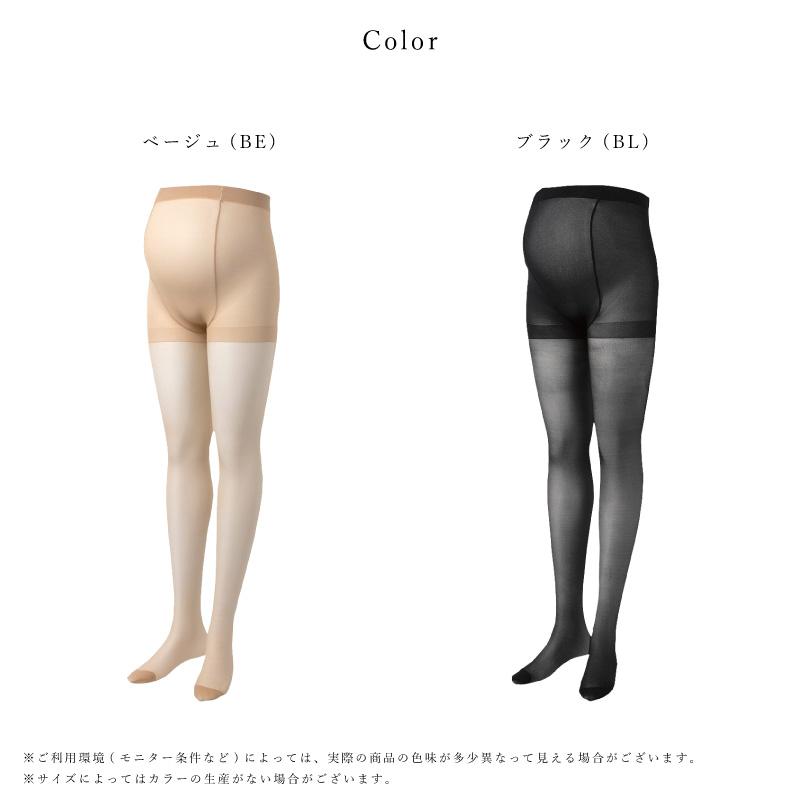 WACOAL（ワコール） マタニティ パンスト パンティストッキング MLP291