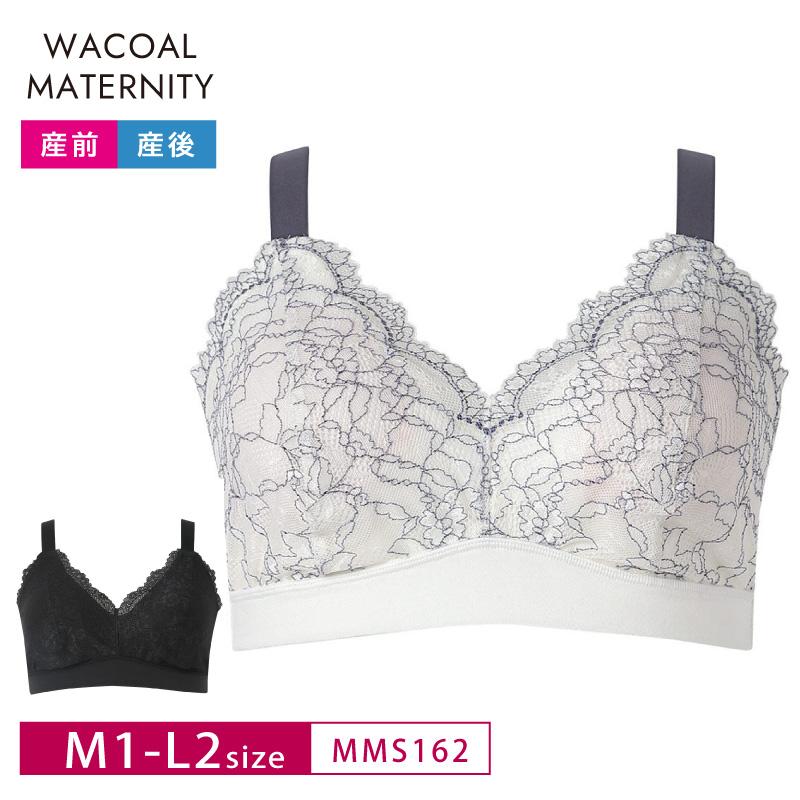 WACOAL MATERNITY ワコール アンフィ マタニティ ナイトアップブラ