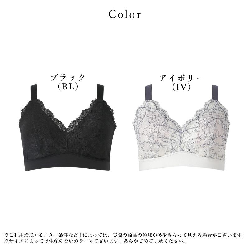 WACOAL MATERNITY ワコール マタニティ ナイトアップブラ ドレッシィ