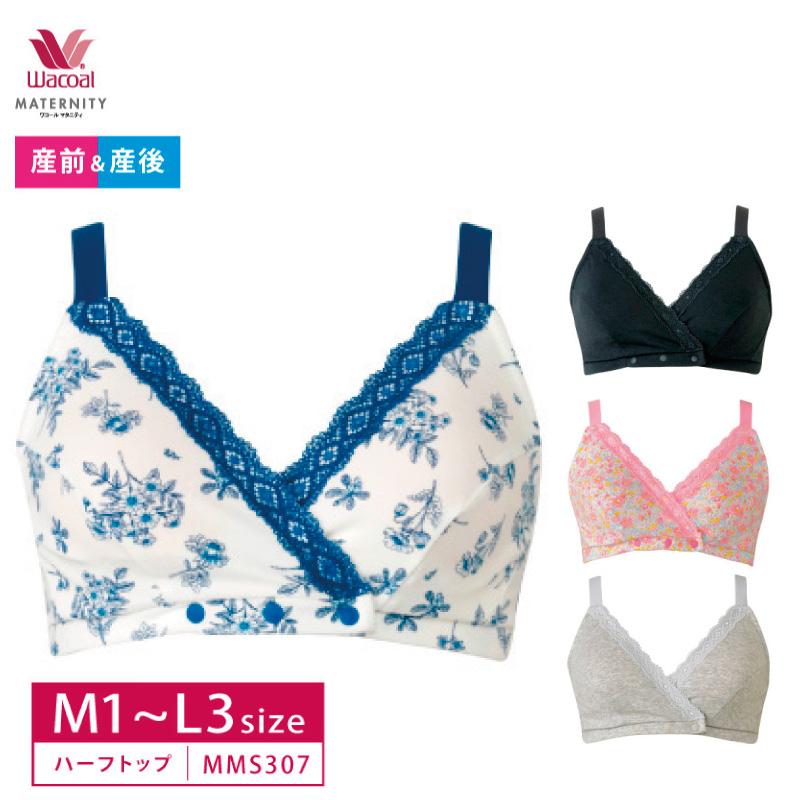 WACOAL MATERNITY ワコールマタニティハーフトップ MMS307 wacoal 産前