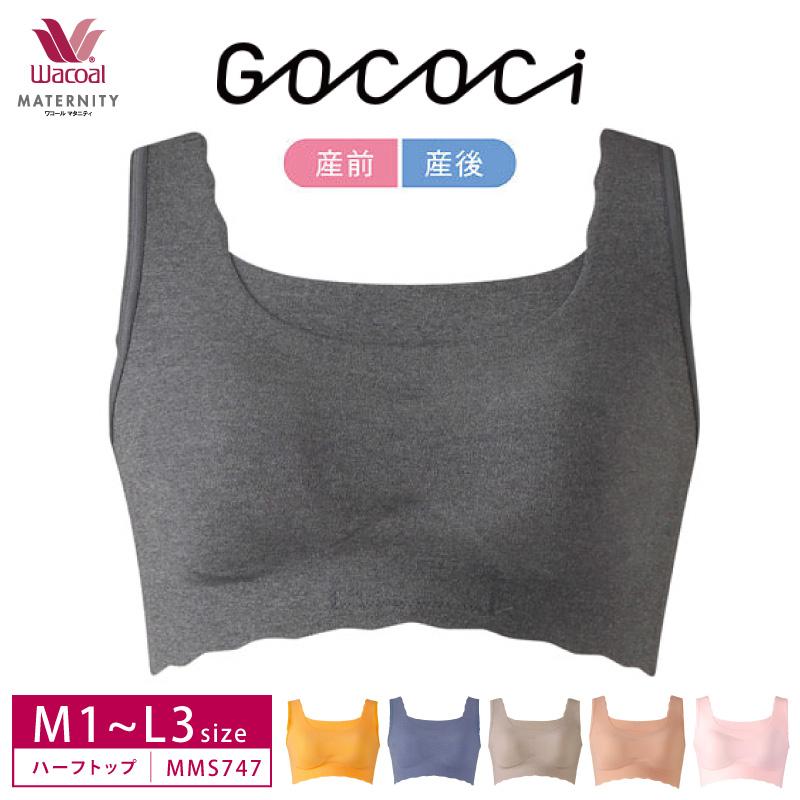 WACOAL MATERNITY ワコールマタニティ ハーフトップ MMS747 WACOAL MATERNITY ワコールマタニティ ハーフトップ MMS747