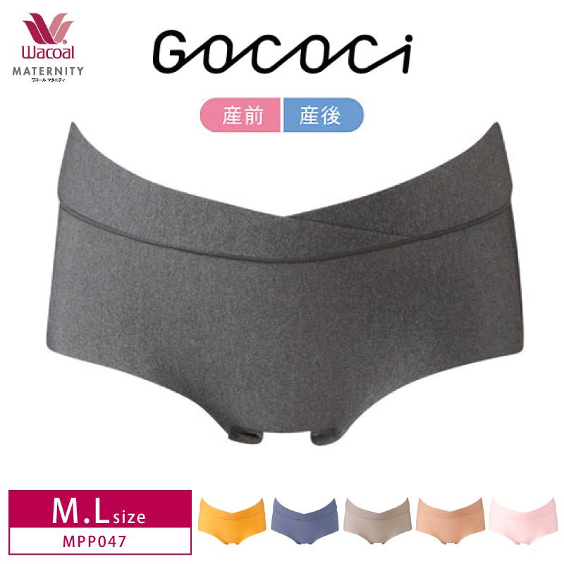 新品未使用 wacoal ワコール 妊娠帯 マタニティ インナー パンツ 産前 通販 ワコール インナーパンツ(M〜Lサイズ)新品未使用