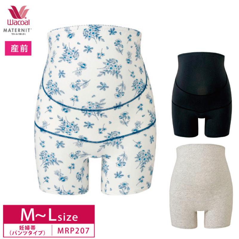 WACOAL（ワコール） ワコールマタニティ 妊婦帯 MRP207 wacoal 産前用