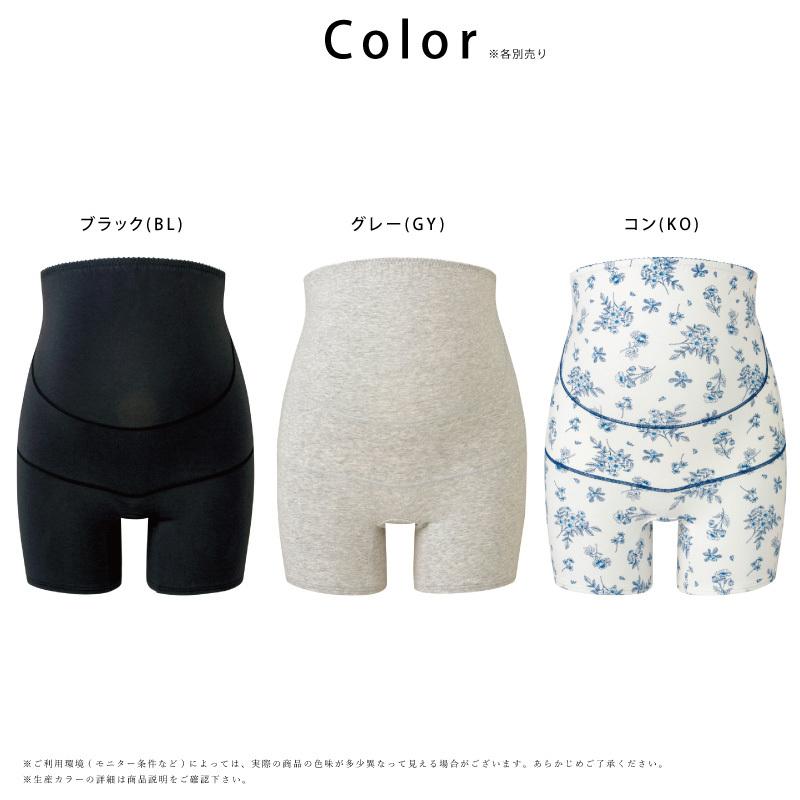 WACOAL（ワコール） ワコールマタニティ 妊婦帯 MRP207 wacoal 産前用