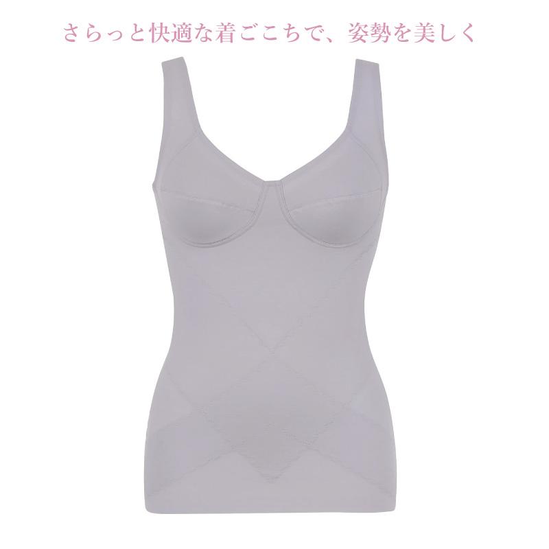 Wing ワコール ウイング ボディシェイパー NA1203 Wacoal wing 姿勢