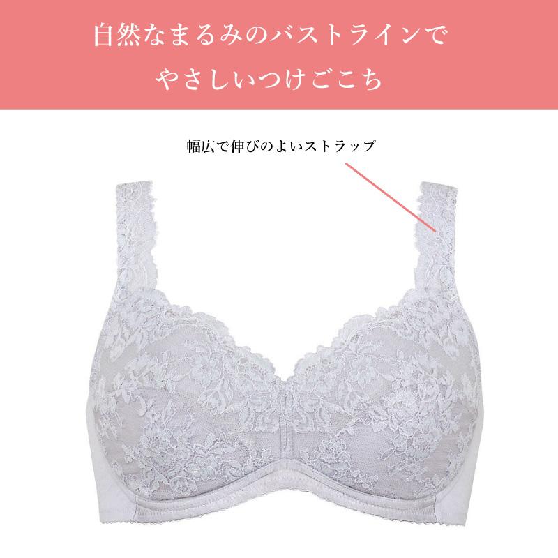 Wing ワコール ウイング ノンワイヤーブラ 自然な丸みのバストラインで