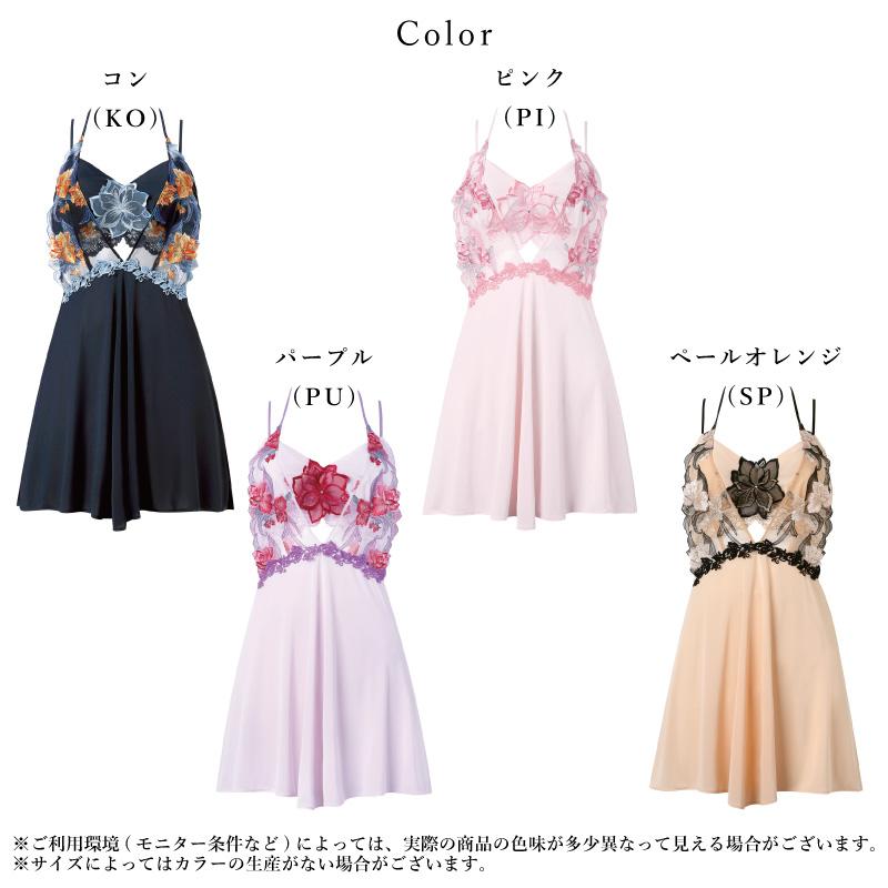 サルート（SALUTE） ワコール ランジェリードレス NTJ233 Wacoal