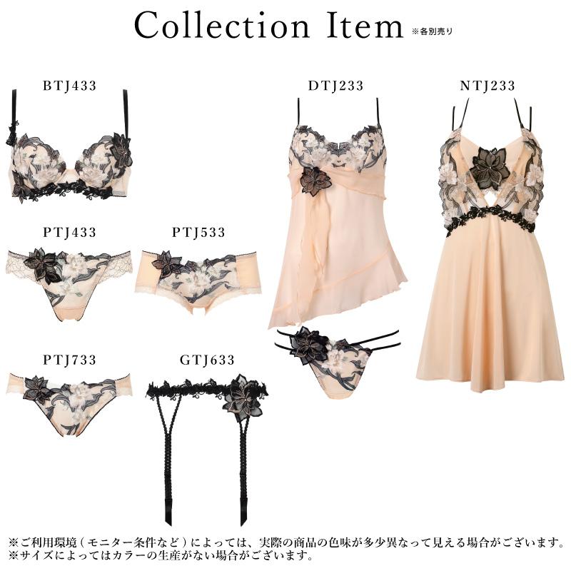 サルート（SALUTE） ワコール ランジェリードレス NTJ233 Wacoal