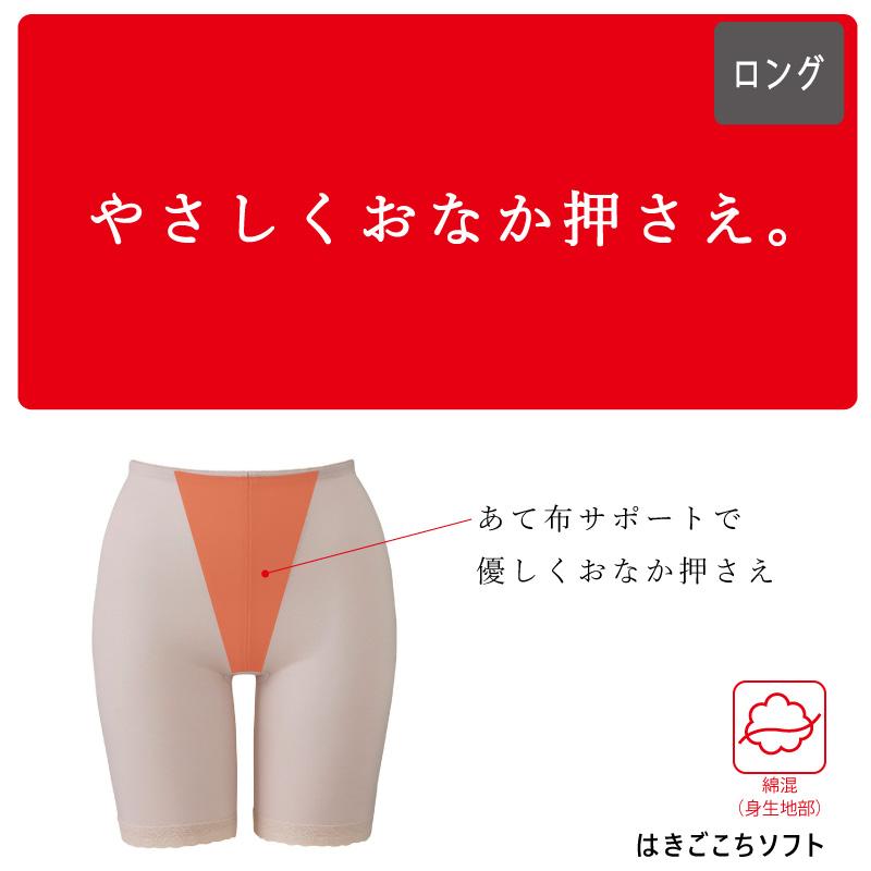 最終値下げ❗️【ワコール】新品❗️おなかウォーカー はいて歩こう2色セット ワコール 【お尻をキュッ！座ってもラク！】小さく見せるガードル