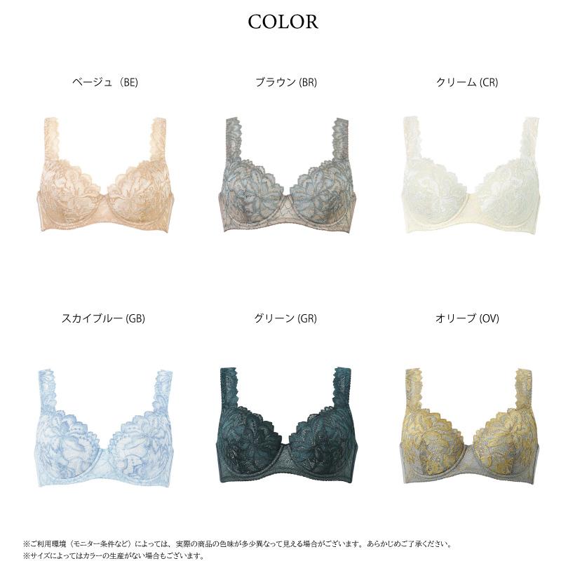 Lesiage ワコール ウイング レシアージュ 4/5カップ ブラジャー PB3010