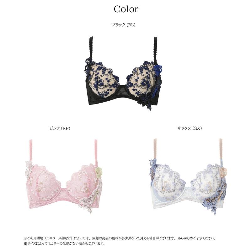 Wing ワコール ウイング レシアージュ 3/4カップ ブラジャー PB4010