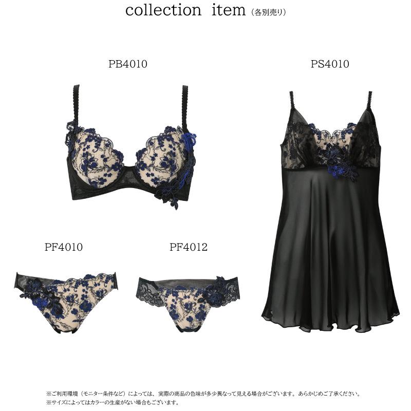 Wing ワコール ウイング レシアージュ 3/4カップ ブラジャー PB4010