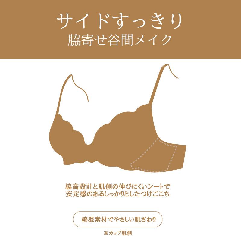 Wing/Wacoal ウイング/ワコール　レシアージュ　ブラジャー Wing ワコール ウイング 3/4カップブラジャー PB6000 Wacoal