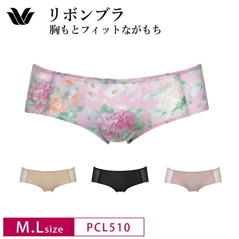パルファージュ10S♪リボンブラE65&ショーツM ひびきにくい ワコール 新品 楽天市場】25%OFF ワコール リボンブラ 胸もとフィットながもち
