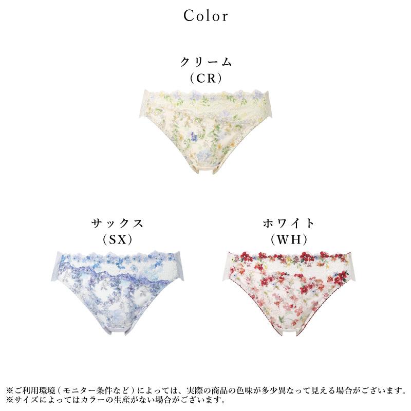 Wing ワコール ウイング レシアージュ ショーツ PF2120 Wacoal Lesiage