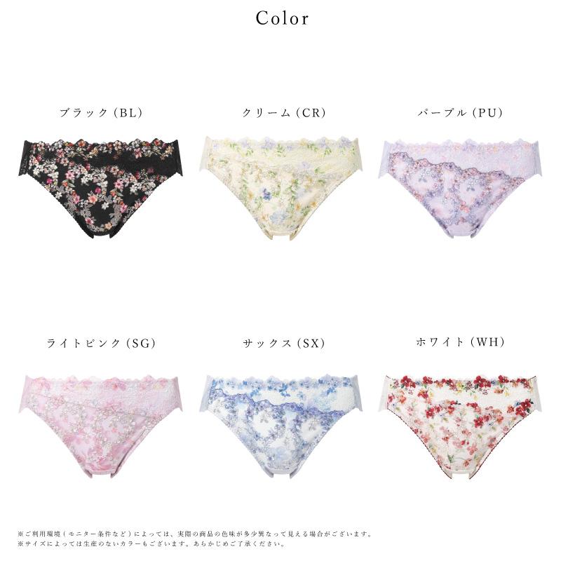 Wing ワコール ウイング レシアージュ ショーツ PF2120 Wacoal Lesiage