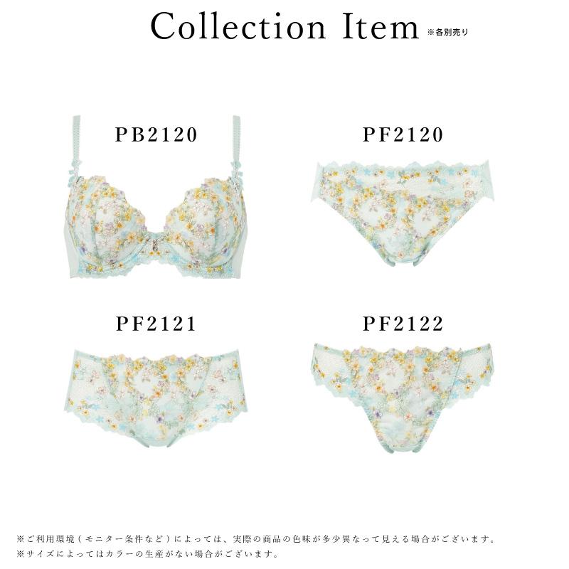 Wing   レシアージュ    ブラ&amp;ショーツ２枚 楽天市場】【福袋】 ウイング レシアージュ ブラショーツ 2セット Wing